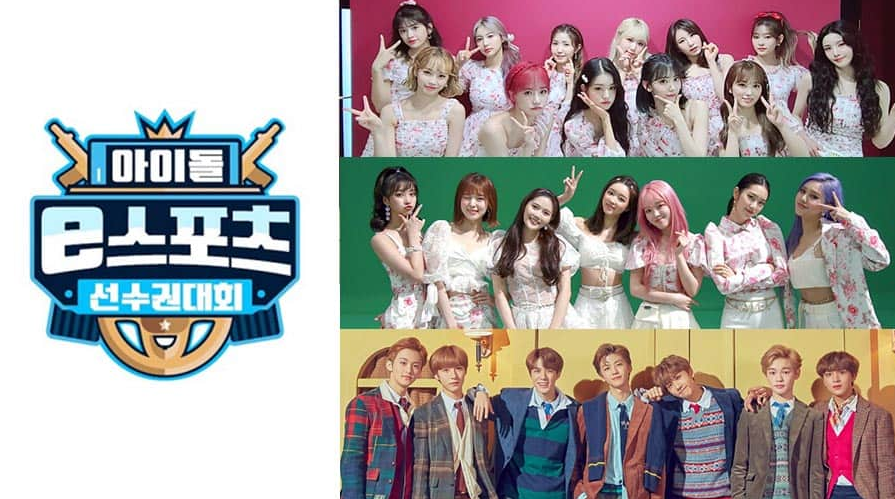 ISAC / Idol Star Athletics Championships